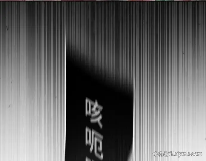 漫画《超人的时代》第二季 第74话第104张图
