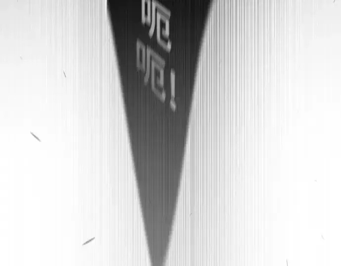 漫画《超人的时代》第二季 第74话第105张图