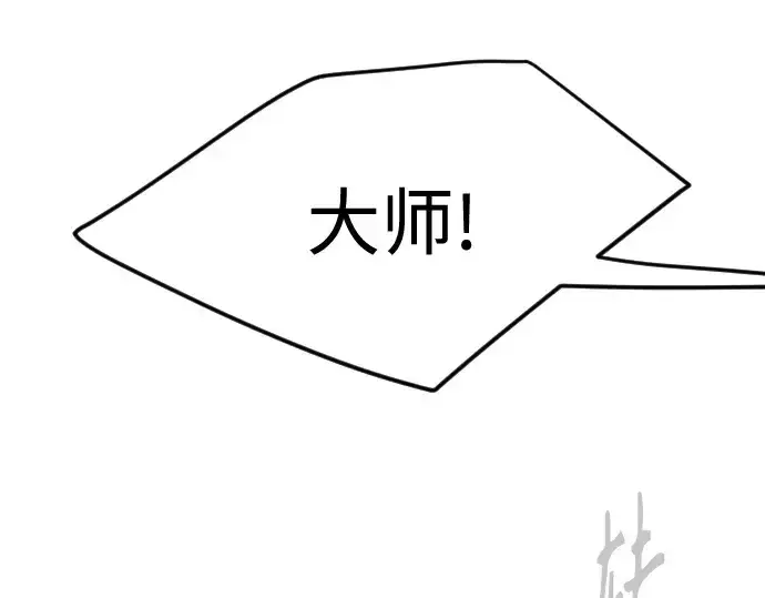 漫画《超人的时代》第二季 第74话第114张图