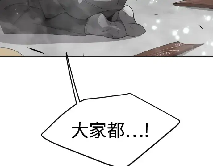 漫画《超人的时代》第二季 第74话第122张图