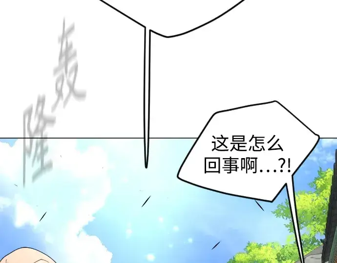 漫画《超人的时代》第二季 第74话第124张图
