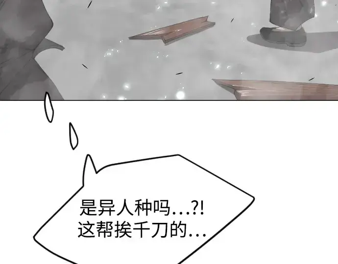 漫画《超人的时代》第二季 第74话第126张图