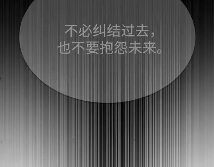 漫画《超人的时代》第二季 第74话第135张图