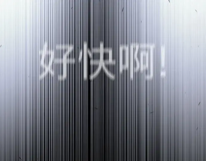 漫画《超人的时代》第二季 第74话第166张图