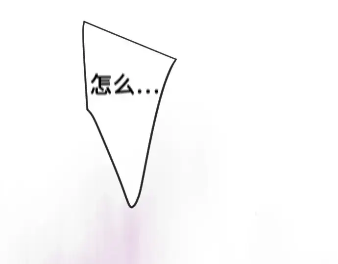 漫画《超人的时代》第二季 第74话第17张图