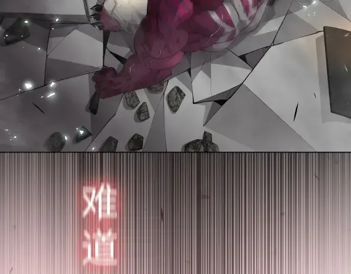 漫画《超人的时代》第二季 第74话第185张图