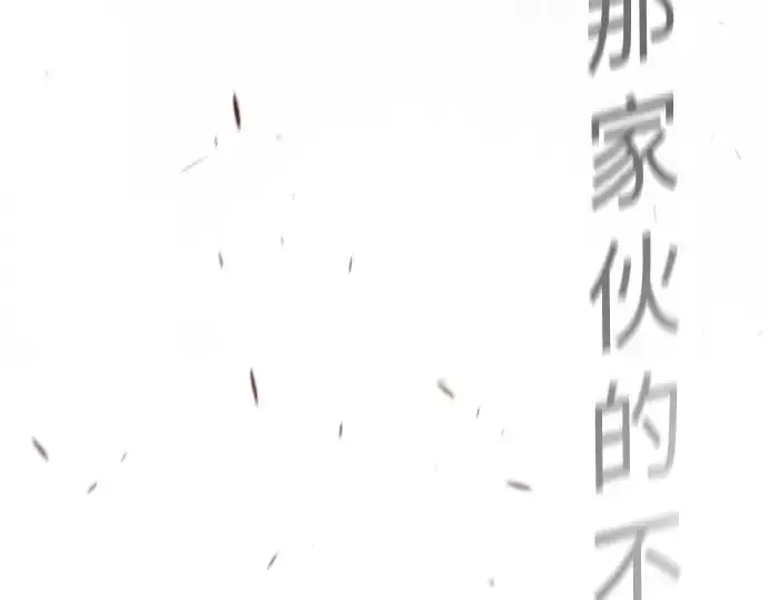 漫画《超人的时代》第二季 第74话第187张图