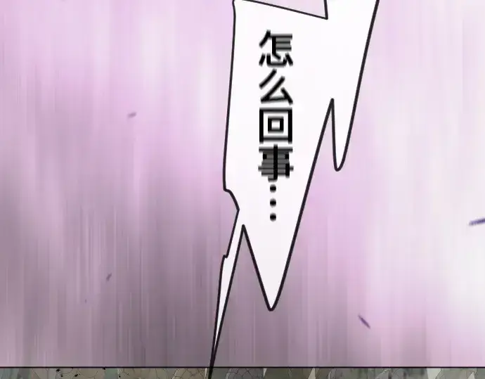 漫画《超人的时代》第二季 第74话第19张图