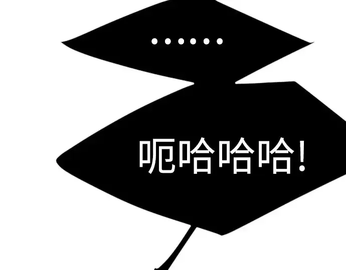 漫画《超人的时代》第二季 第74话第203张图