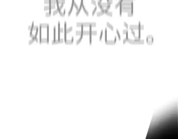 漫画《超人的时代》第二季 第74话第234张图