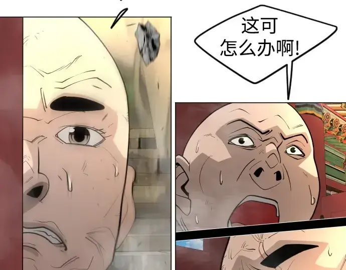 漫画《超人的时代》第二季 第74话第252张图