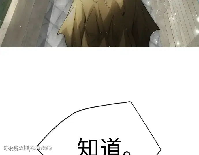漫画《超人的时代》第二季 第74话第272张图