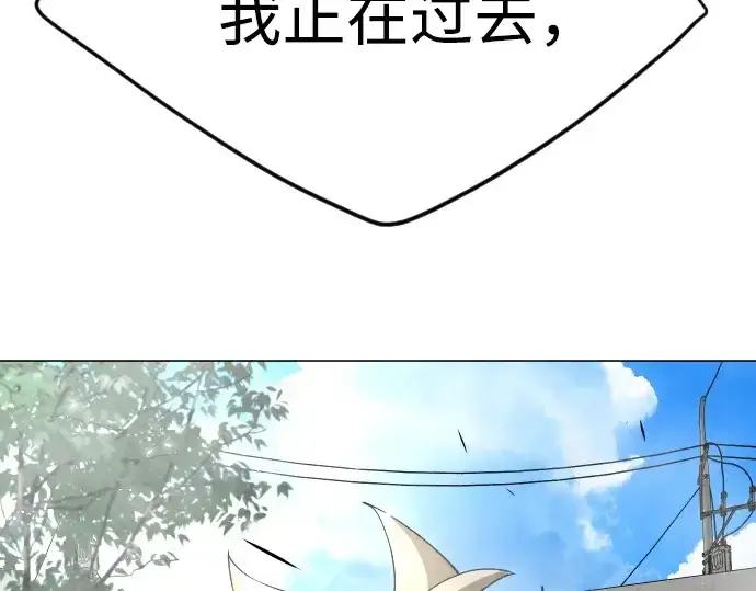 漫画《超人的时代》第二季 第74话第274张图
