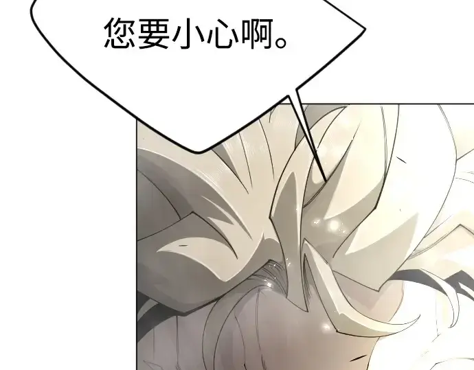 漫画《超人的时代》第二季 第74话第281张图