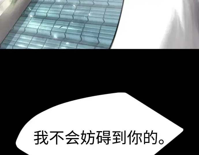 漫画《超人的时代》第二季 第74话第289张图