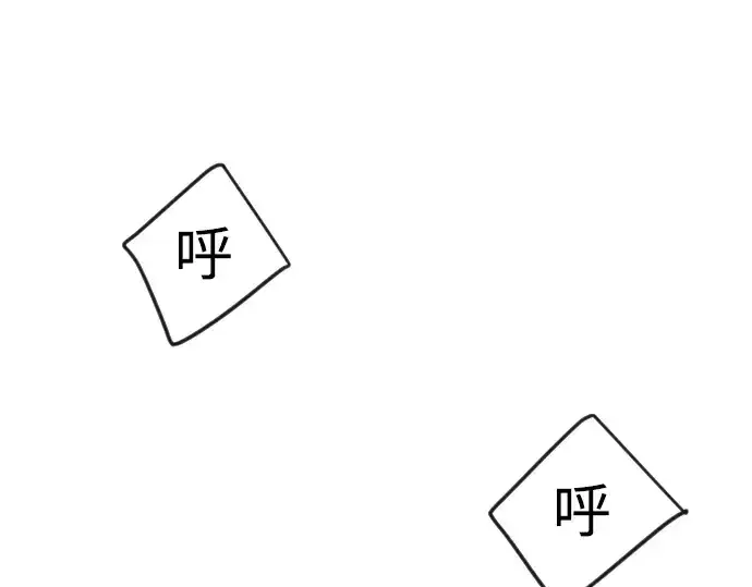 漫画《超人的时代》第二季 第74话第293张图