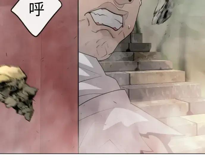 漫画《超人的时代》第二季 第74话第295张图