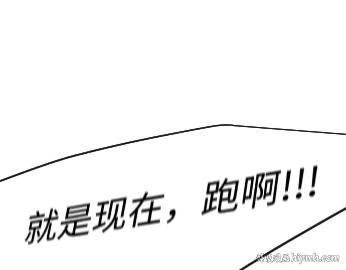 漫画《超人的时代》第二季 第74话第296张图