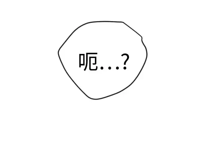漫画《超人的时代》第二季 第74话第315张图
