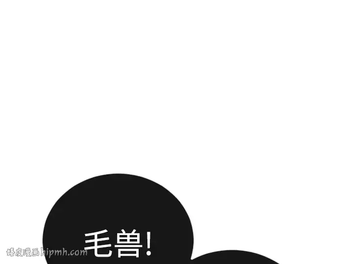 漫画《超人的时代》第二季 第74话第320张图