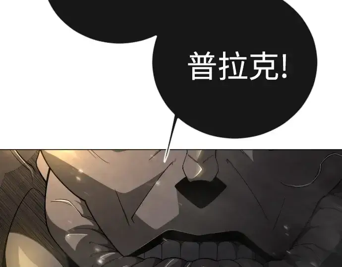 漫画《超人的时代》第二季 第74话第321张图