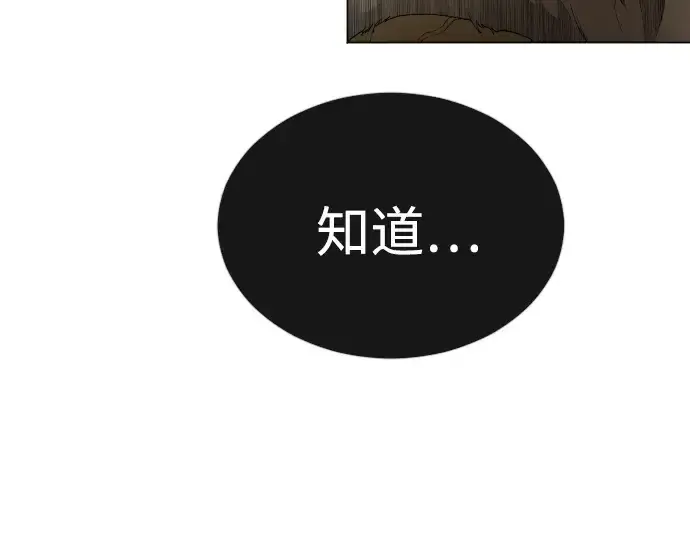 漫画《超人的时代》第二季 第74话第337张图
