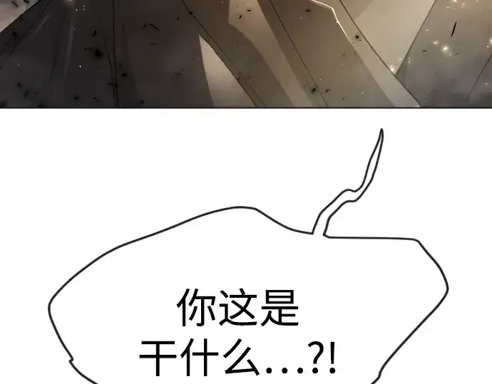 漫画《超人的时代》第二季 第74话第47张图