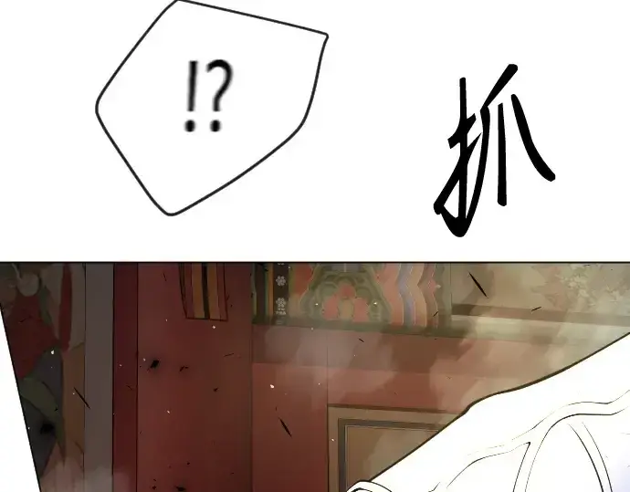 漫画《超人的时代》第二季 第74话第49张图
