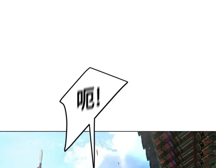 漫画《超人的时代》第二季 第74话第93张图