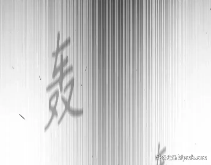 漫画《超人的时代》第二季 第74话第96张图