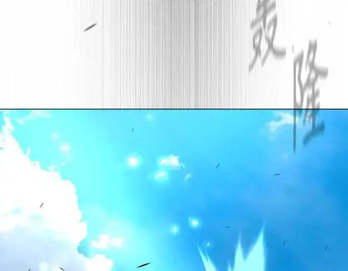 漫画《超人的时代》第二季 第74话第97张图