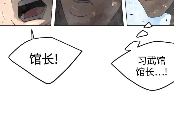 漫画《超人的时代》第二季 第75话第147张图