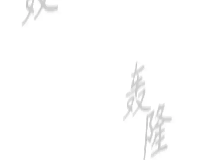 漫画《超人的时代》第二季 第75话第201张图