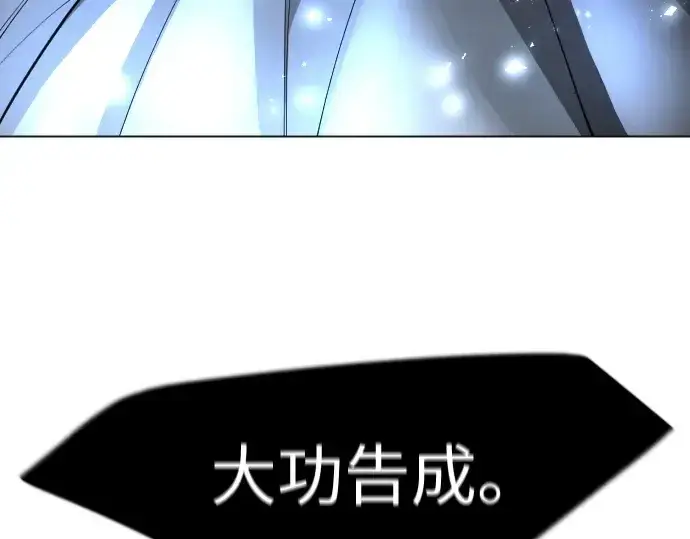 漫画《超人的时代》第二季 第75话第271张图