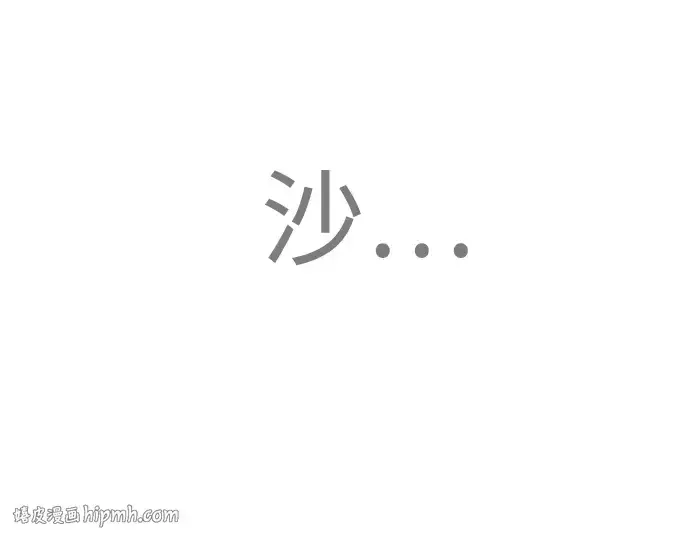 漫画《超人的时代》第二季 第75话第352张图
