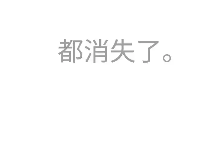 漫画《超人的时代》第二季 第75话第356张图