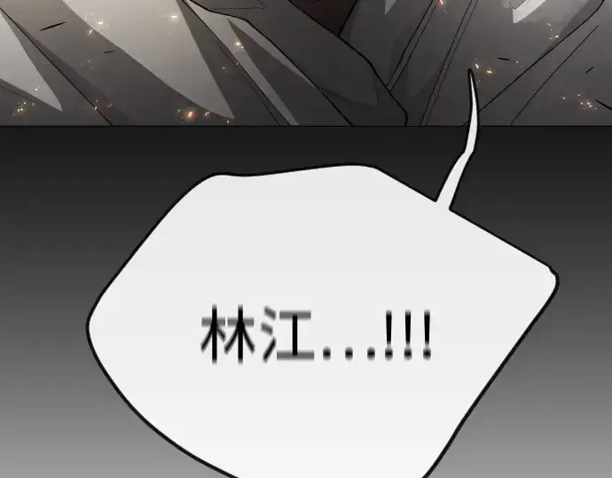漫画《超人的时代》第二季 第75话第37张图