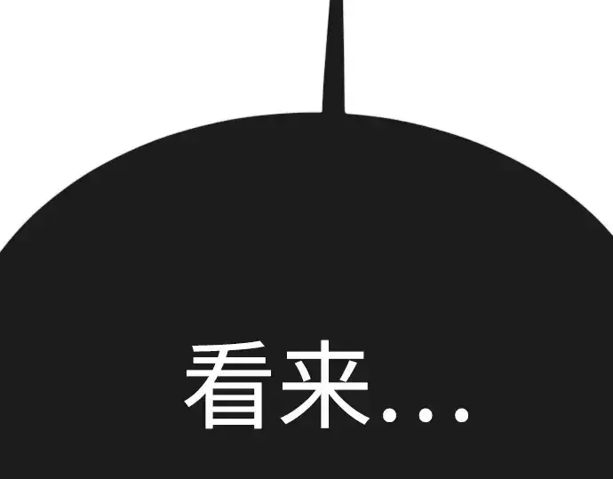 漫画《超人的时代》第二季 第75话第387张图