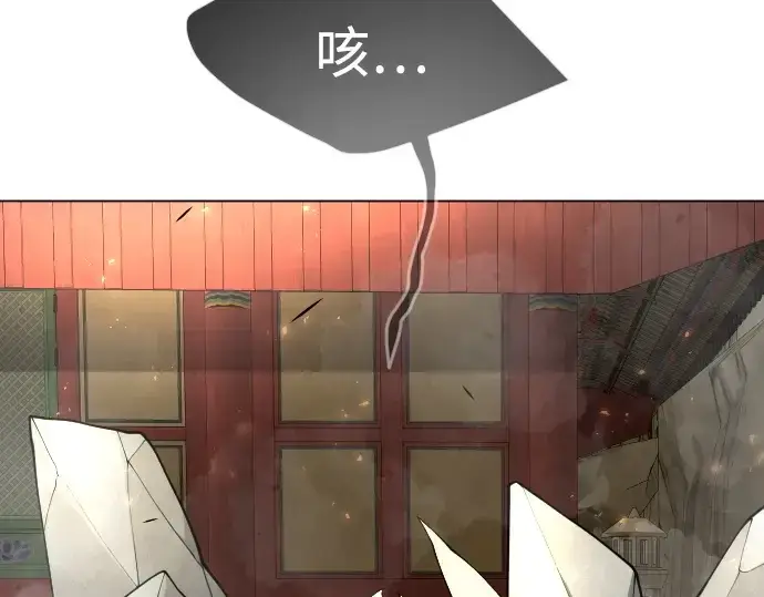 漫画《超人的时代》第二季 第75话第39张图