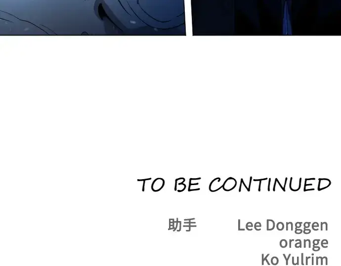 漫画《超人的时代》第二季 第75话第395张图