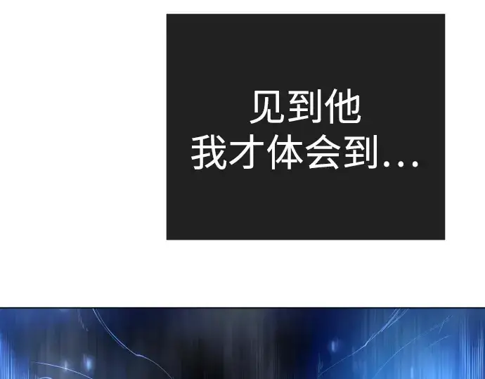 漫画《超人的时代》第二季 第75话第91张图