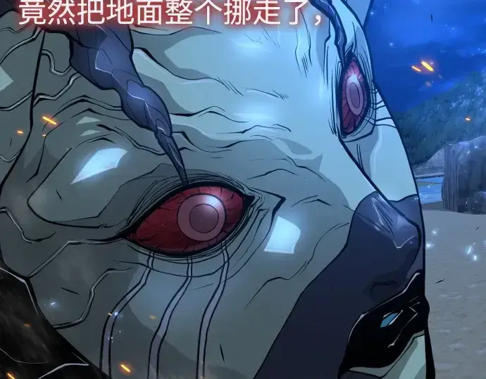 漫画《超人的时代》第二季 第76话第106张图
