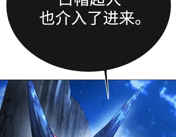 漫画《超人的时代》第二季 第76话第118张图