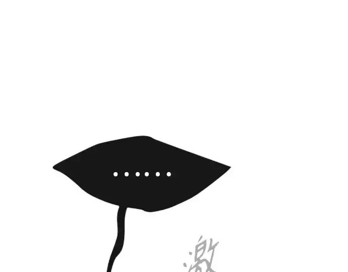 漫画《超人的时代》第二季 第76话第131张图