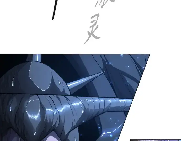 漫画《超人的时代》第二季 第76话第132张图