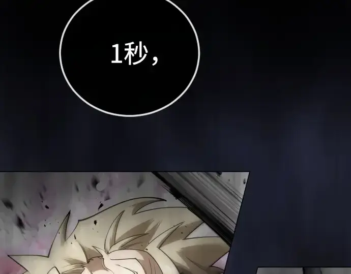 漫画《超人的时代》第二季 第76话第148张图
