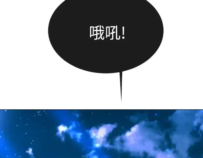 漫画《超人的时代》第二季 第76话第18张图