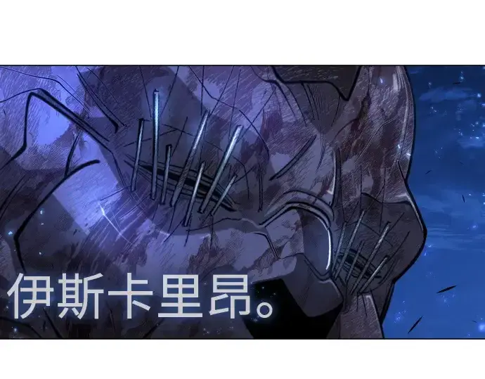 漫画《超人的时代》第二季 第76话第182张图