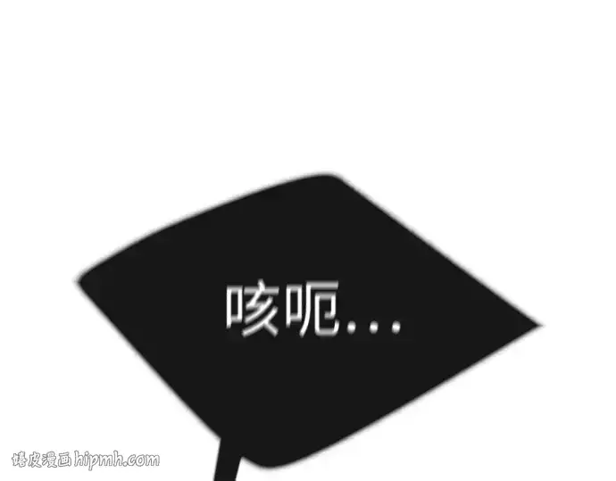 漫画《超人的时代》第二季 第76话第184张图