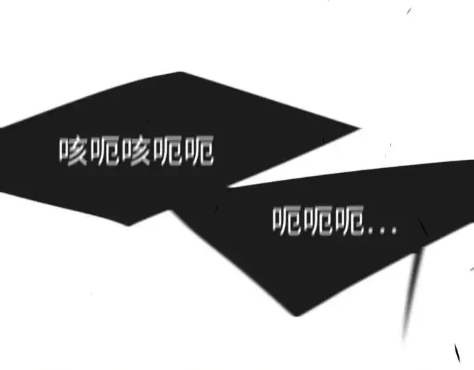 漫画《超人的时代》第二季 第76话第215张图